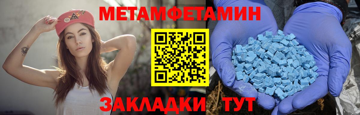 АМФ 98% Электрогорск
