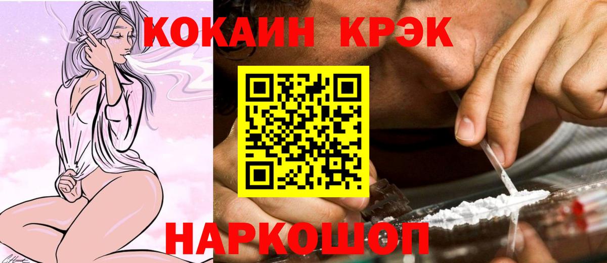 COCAIN FishScale  КОКАИН Columbia  Электрогорск  Вход с VPN 