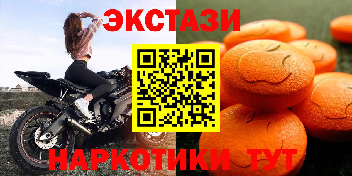 Ecstasy Punisher Электрогорск