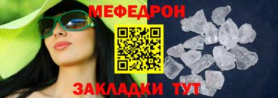 трава Бузулук