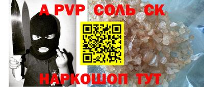 твердый Будённовск