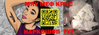 соль курить ск Бугуруслан