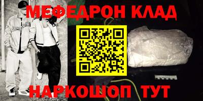трава Бузулук