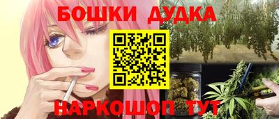 соль курить ск Бугуруслан