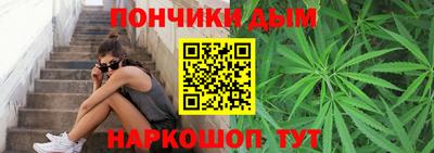 соль курить ск Бугуруслан