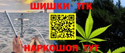 соль курить ск Бугуруслан