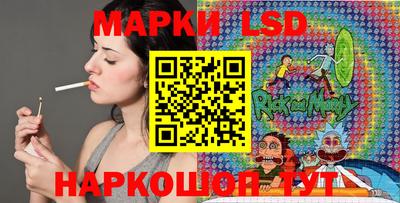 соль курить ск Бугуруслан