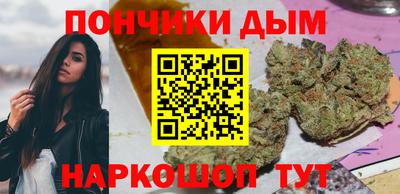 соль курить ск Бугуруслан