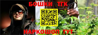 соль курить ск Бугуруслан