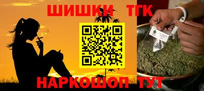соль курить ск Бугуруслан