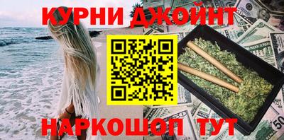 соль курить ск Бугуруслан