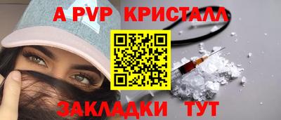 прущий лед Кинель