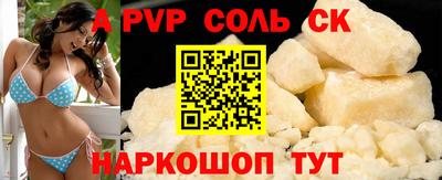 трава Бузулук