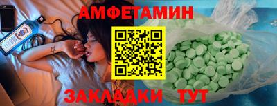 трава Бузулук
