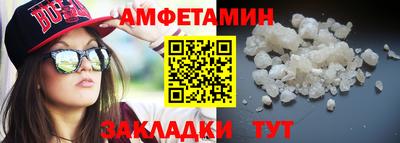 соль курить ск Бугуруслан