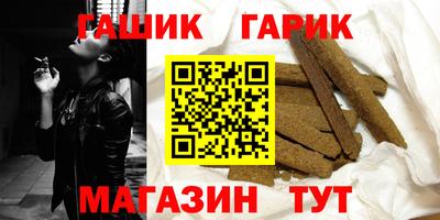 трава Бузулук