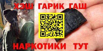соль курить ск Бугуруслан