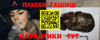 трава Бузулук