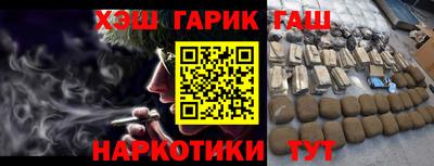 трава Бузулук