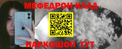 трава Бузулук