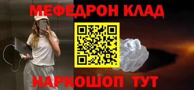 трава Бузулук