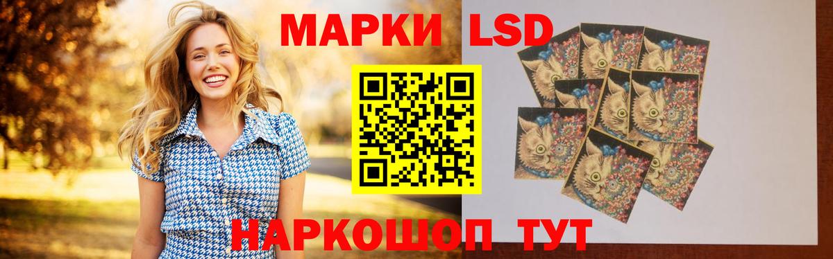 LSD-25 экстази  LSD-25 экстази кислота  LSD-25 экстази кислота  Вход с VPN  Электрогорск 