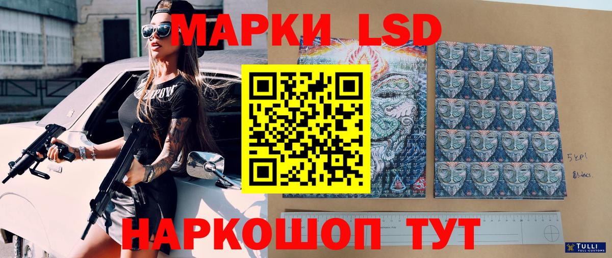 COCAIN  NBOMe  ГАШ  МЕФ   А ПВП СК кристаллы  Электрогорск  Вход с VPN  ГАШ  Cocaine  МЕТАМФЕТАМИН 