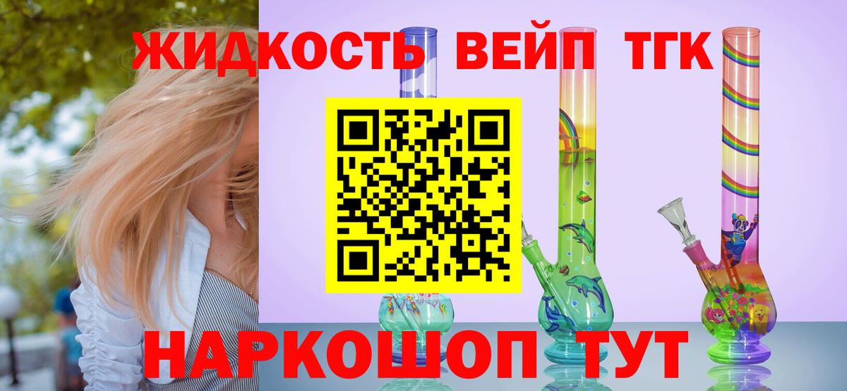 Каннабис Электрогорск