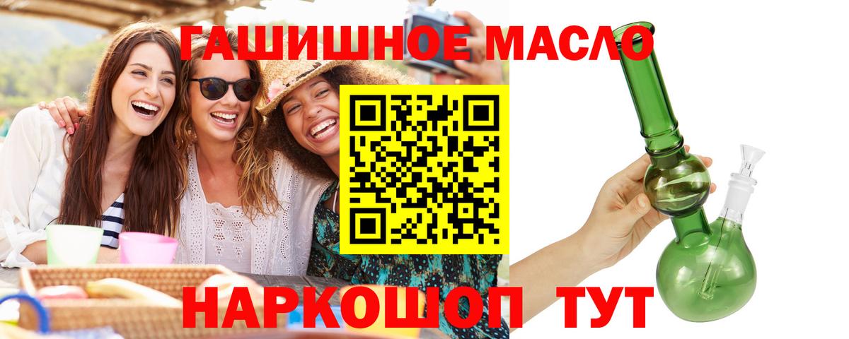 Электрогорск  ТГК концентрат  Вход с VPN 